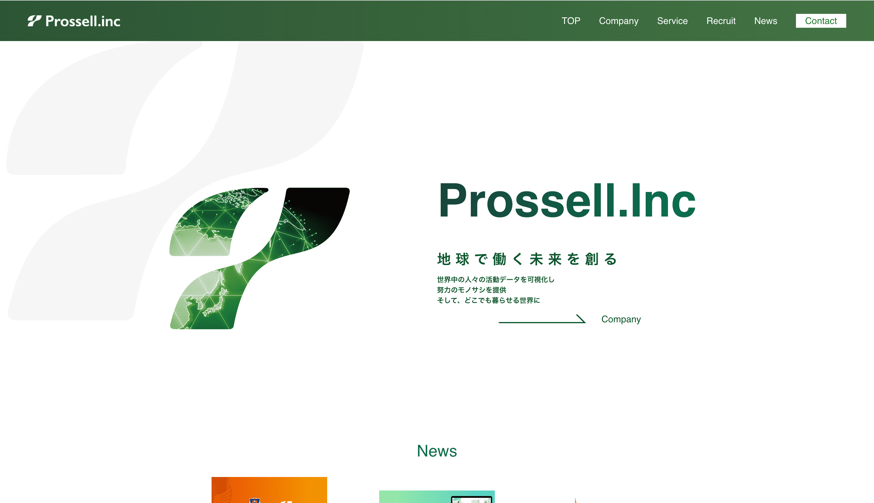 Corporate Page